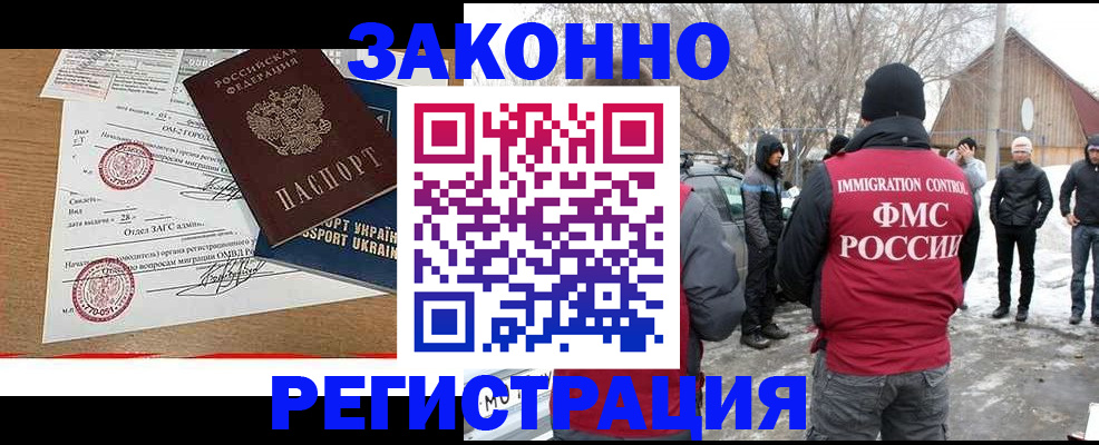 временная регистрация гарантия в Михайлове