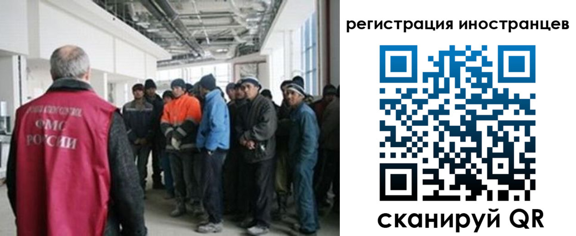 прописка для кредита в Михайлове