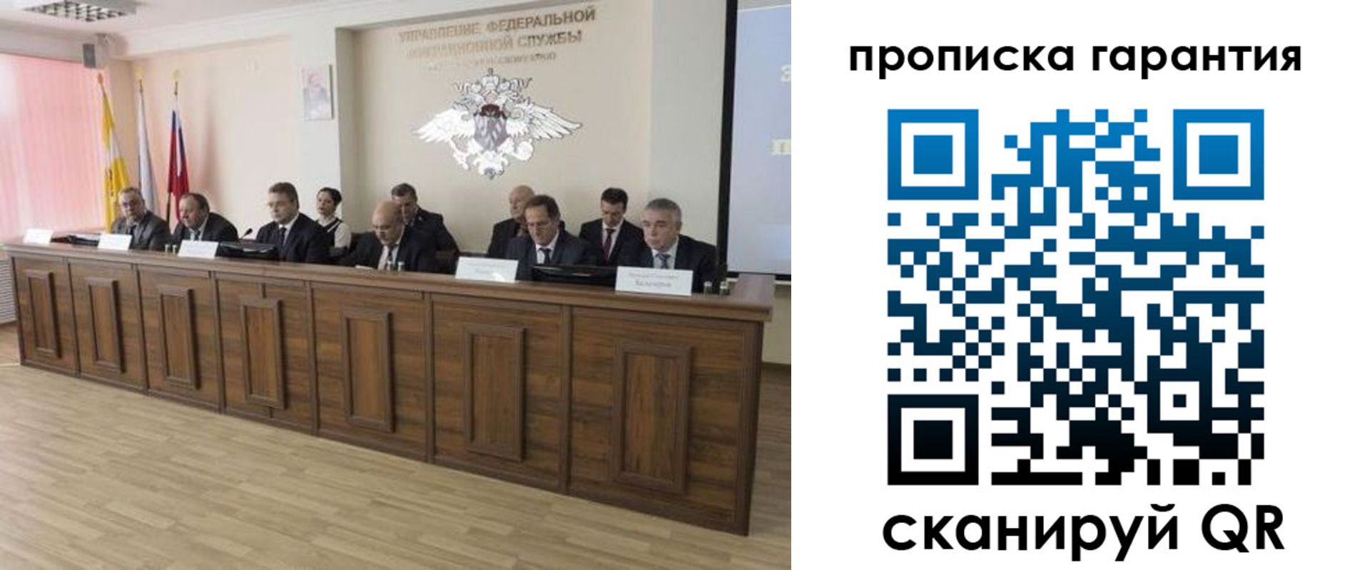 временная регистрация поиск в Михайлове