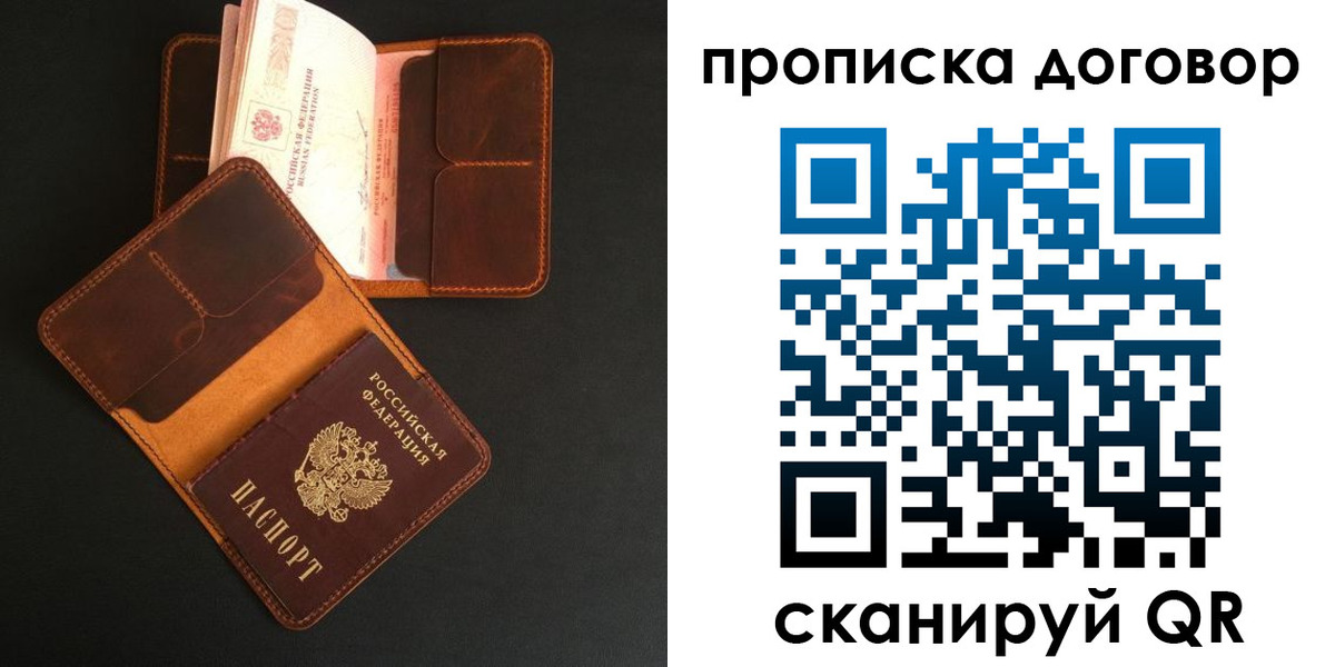 регистрация для дет. сада в Михайлове