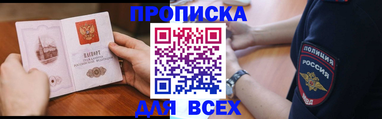 регистрация в Михайлове