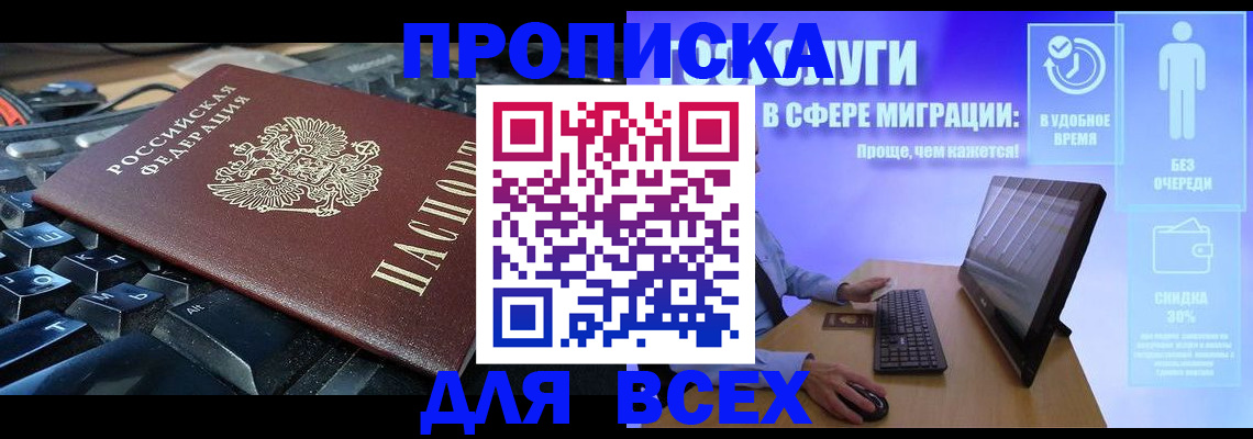 регистрация для дет. сада в Михайлове